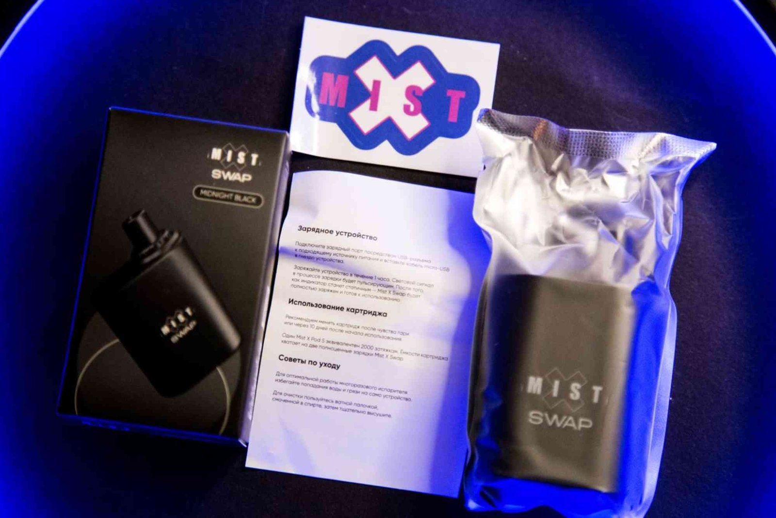 Mist Vape UK Guide and Buyer Tips